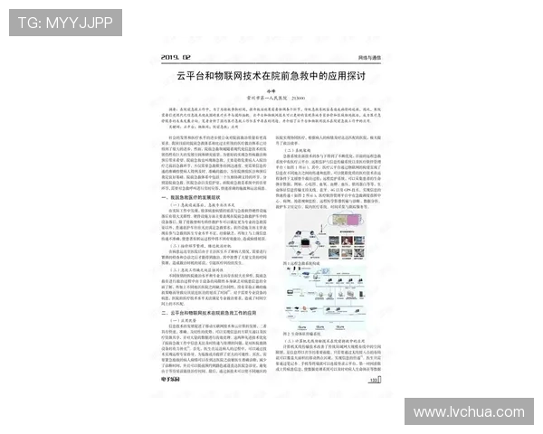 皇冠6686正网的可靠性与合法性探讨与解析