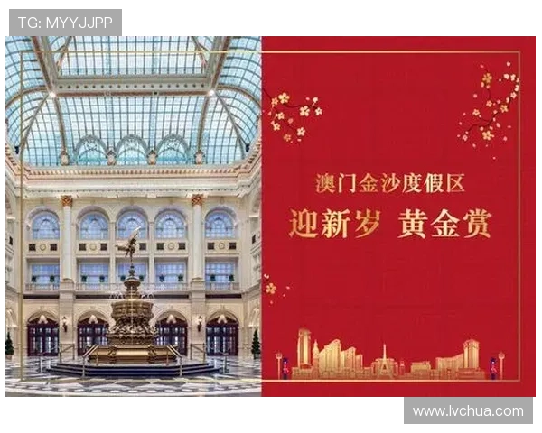 澳门伦敦人剧场的合作伙伴与赞助商介绍推动本地文化产业繁荣发展