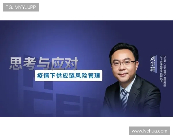 澳门博彩市场的风险控制与合规管理策略研究