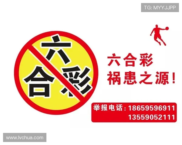 六合彩会员最新优惠活动全面解析助你轻松提升中奖几率