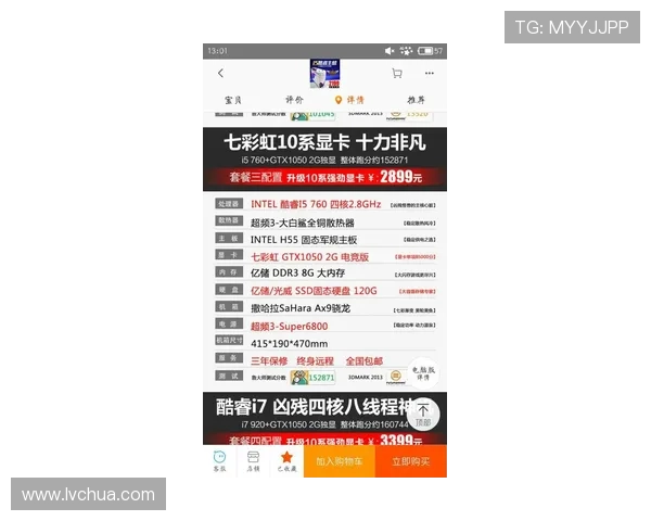 大阳城电脑版官网客户服务支持，解决玩家在游戏中遇到的各种问题与疑问