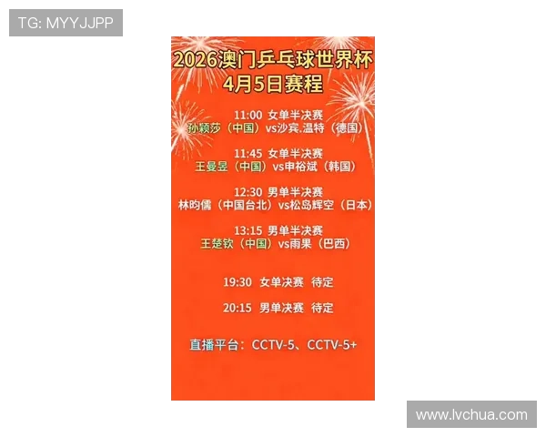 澳门赛马日程表2024赛季比赛时间及重要赛事预告一览