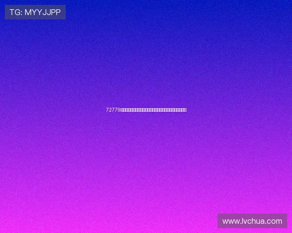 72779太阳集团最新优惠活动汇总让你不错过每一次福利与专属礼包 72779太阳集团最新优惠活动汇总让你不错过每一次福利与专属礼包